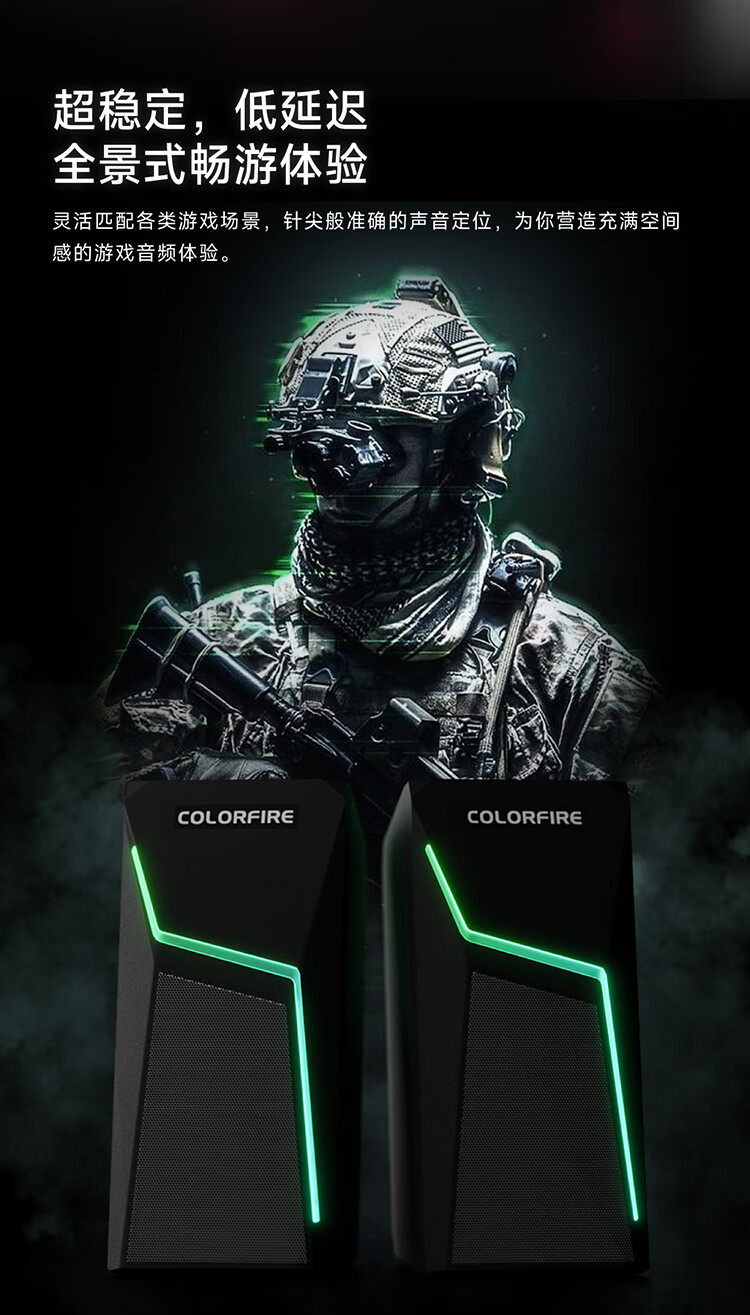 Мультимедийная акустика 七彩虹fs-d2201桌面蓝牙有线 线音响电脑台式笔记本家用高音质低音炮 Colorful