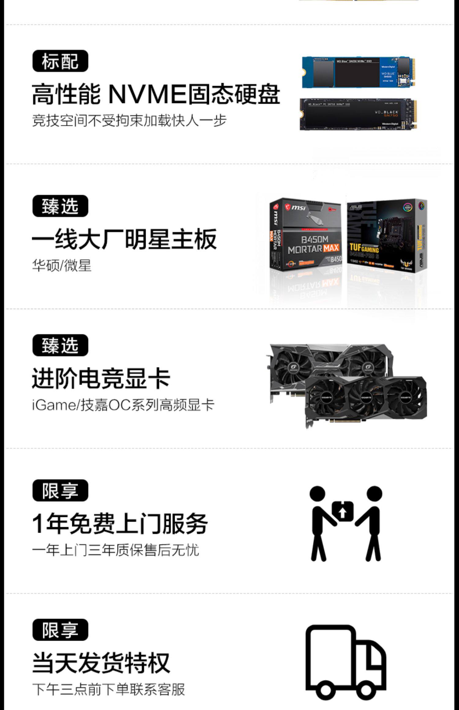 Системный блок 京天华盛 ka电竞 amd 锐龙9 3900x/rtx2080super 高配台式组装电脑主机全套rog吹雪diy整机 Beijing huasheng