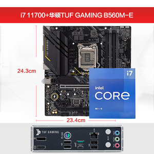 intel英特尔酷睿i7 11700K 10700F 10700 11700/F 11700KF搭华硕 B560 Z590CPU主板套装十一代盒装处理器