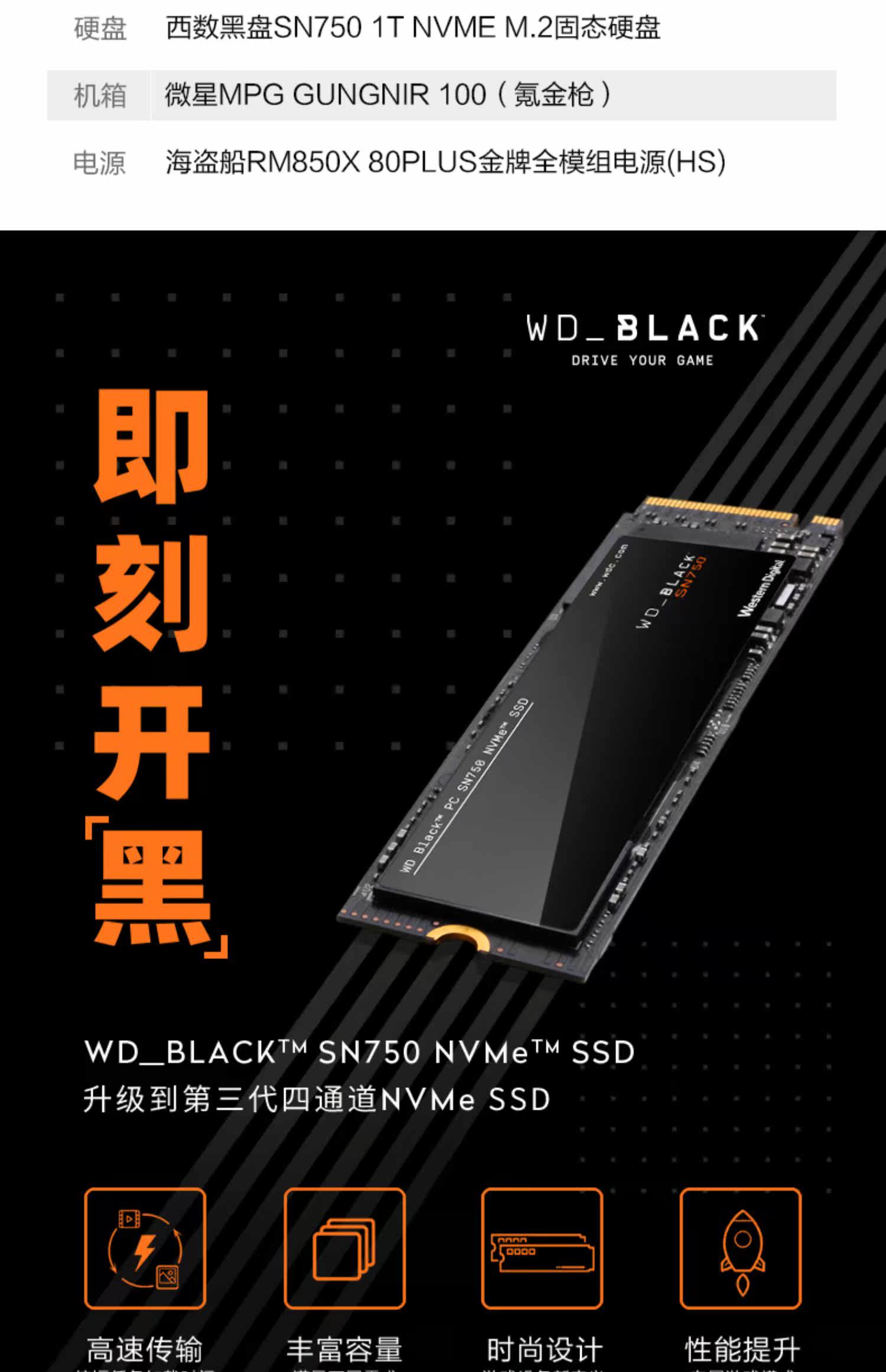 Системный блок 5950x 3090 Beijing huasheng