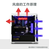 京天华盛 Вентилятор, беззвучный охлаждающий ноутбук, 12см