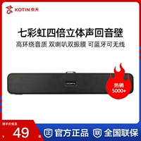 Радужный ноутбук, колонки, наушники, bluetooth