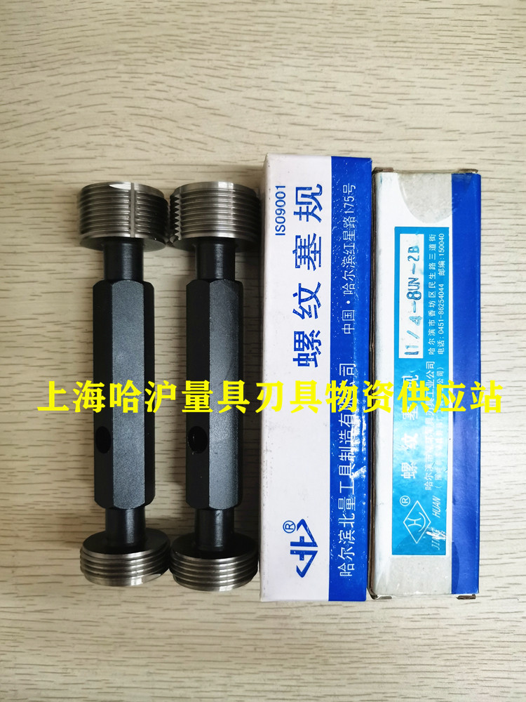 Fine ring national American thread plug gauge 2-1 8UN 2-1 4UN 2-3 8UN 2-1 2UN 2-5 8UN