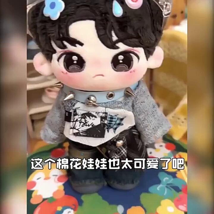 时代少年团刘耀文20cm棉花娃娃玩偶同款周边太可爱了！_棉花娃娃_淘宝游戏网