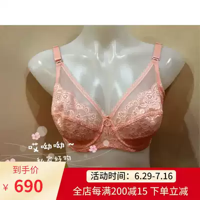 Star recommended sale Diasienne Dai Ya Zhenru shaping breast bra Bra shapewear beautiful match