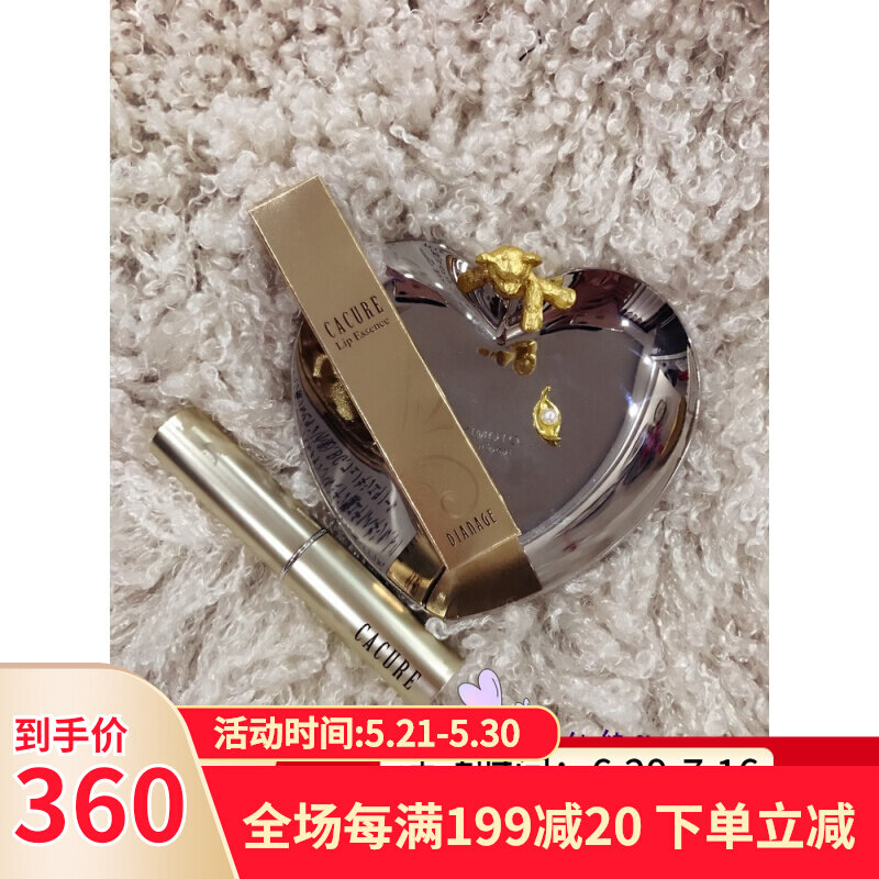 Japanese straight mail store owner strongly recommends Diana nourishing and repairing lip balm moisturizing lipstick maternal available