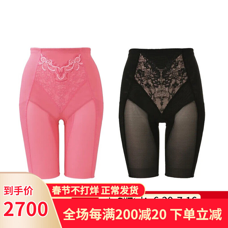 Xie Meng Star Recommends Japanese Diasienne Dai Yazhen as Maintenance Body Shaping Pants Shaping Pants Shaping Pants