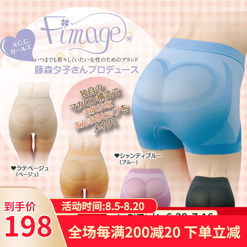 Japanese magazine store main recommended pelvis correction to shape beautiful buttock underpants
