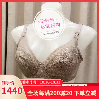 Shopkeeper loves Japanese Diasienne Dai Yazhen as pregnant women's bra postpartum lactation bra nursing bra