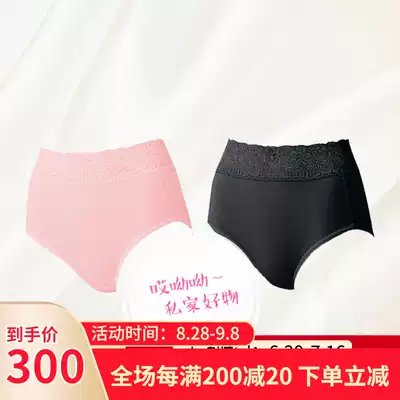 Japanese Diasienne Dai Yazhen such as high waist underwear raw pants pregnancy underwear anti-hip sagging moon underwear