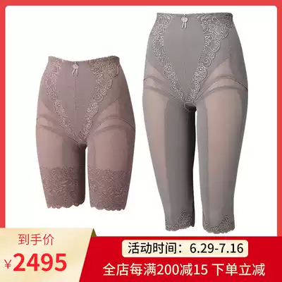 Star recommended brand Japan Diasienne Daiyana Daiyazhen such as postpartum shapewear corset pants