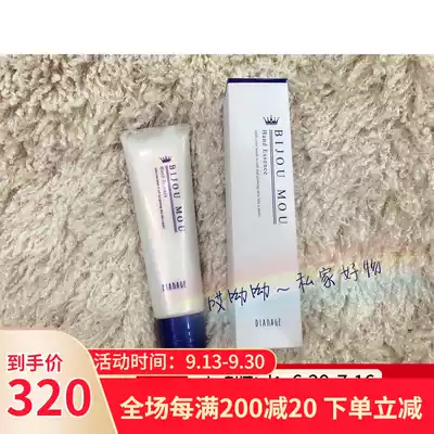 Store owner recommends Diasienne Japan Dai Yazhen like Moisturizing Care slim Jade hand cream for pregnant women available