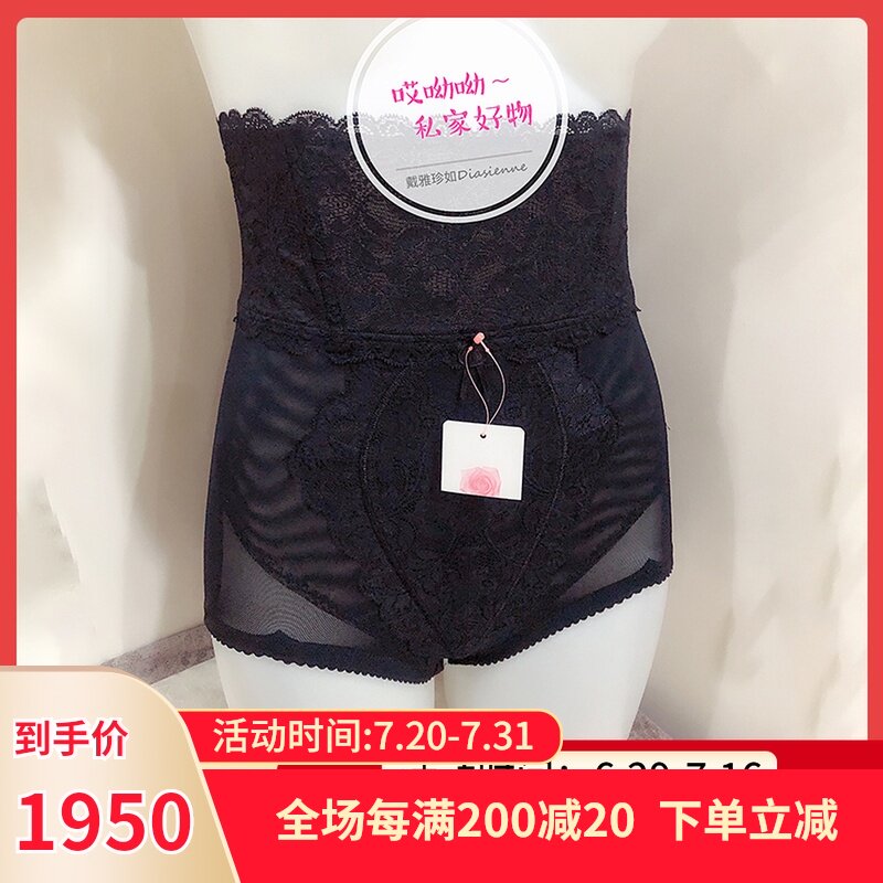 Japan Diasienne Dai Ya Zhen such as high waist hip corset pants female shapewear Shapewear dressing artifact
