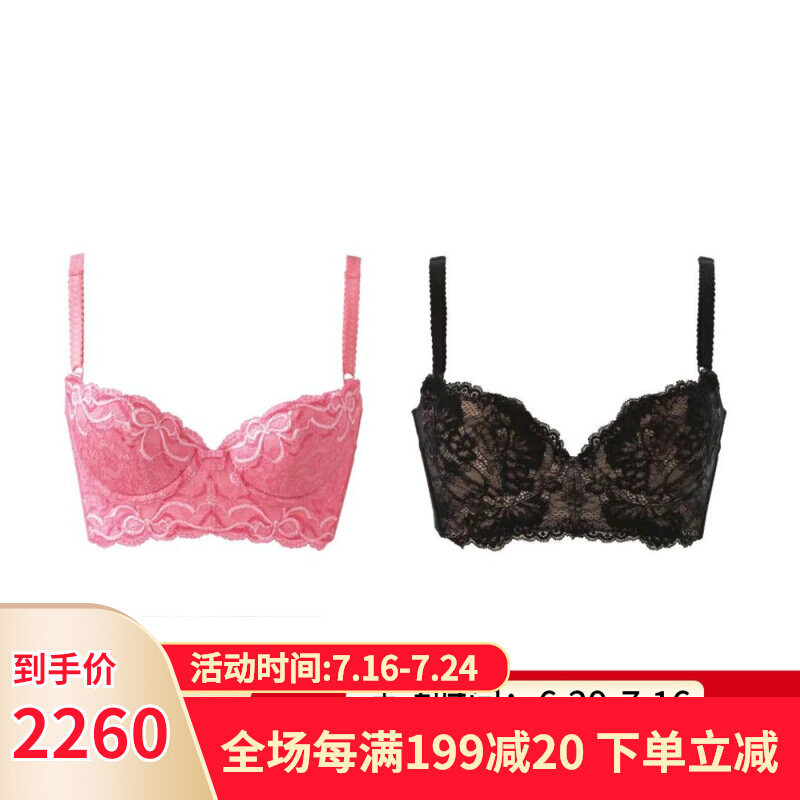 Japan's Diasienne Dai Jizhen as a Lipose Series bra