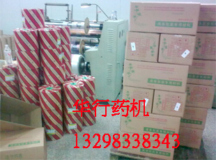 Frying machine packing bag Henan Guest source Shanghai Yuko Volume special liquid compound 11CM9 kg