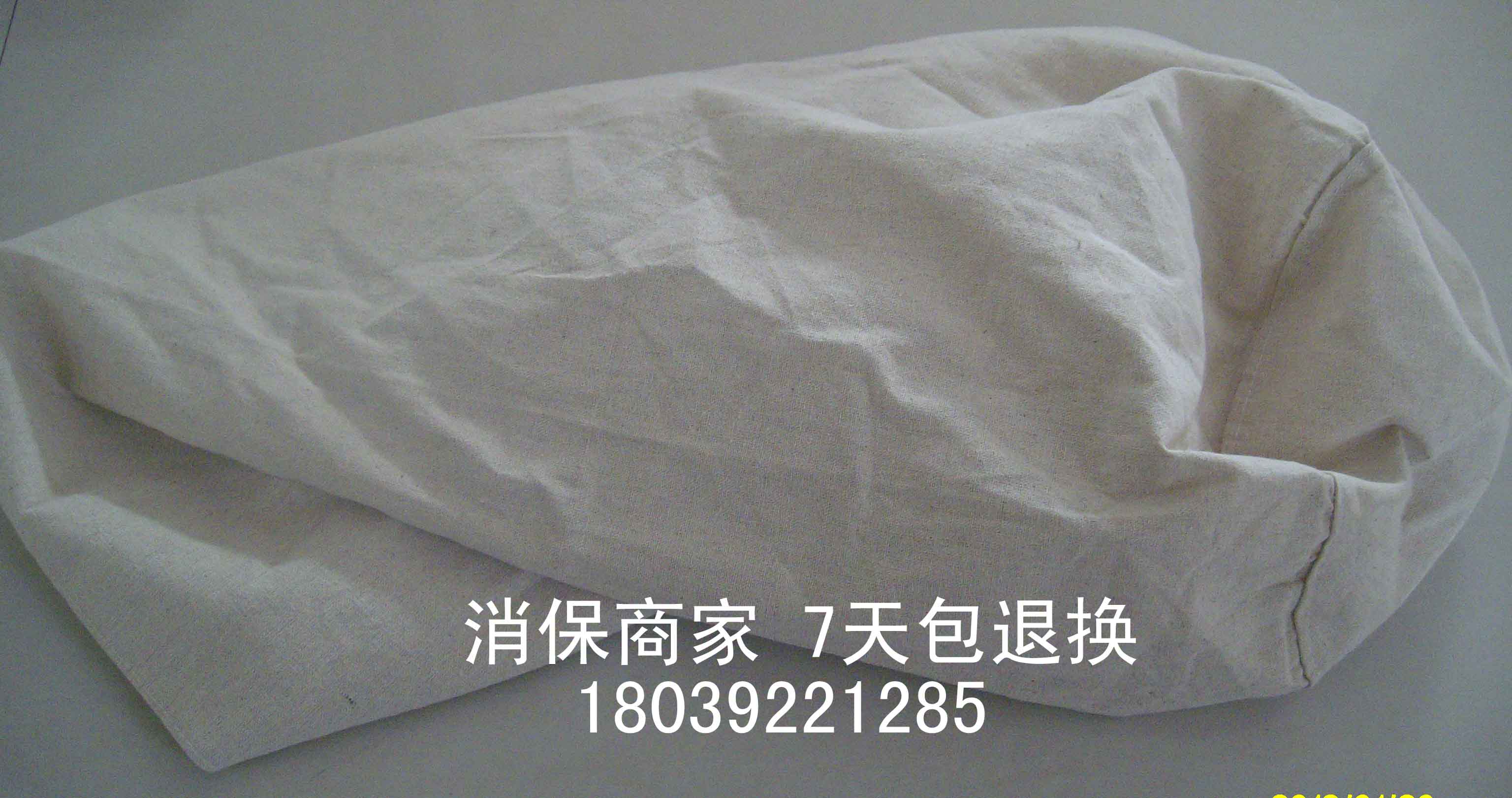 Flexible cotton bag of the frying machine can repeatedly use 6 - December Donghua original frying machine for special use