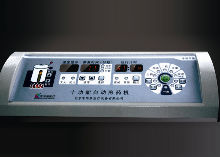 Beijing Donghua Yuan ten Functional Frying Machine Motherboard Accessories Battery Circuit Board Computer Circuit Board ten Function Drive