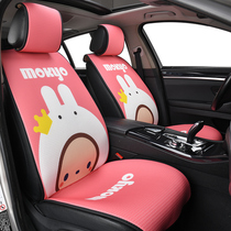 New car cushion four seasons universal free-tied four seasons pad cartoon summer breathable car cushion cute half-pack seat cushion