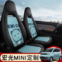 New Wuling Hongguang miniEV special car cushion four seasons universal cartoon all-inclusive seat cover cute cushion cover
