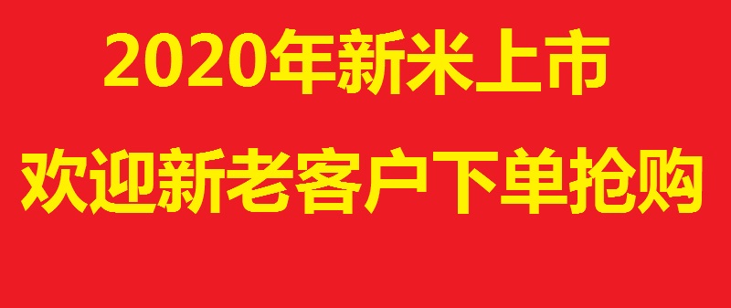 新米山西小米正宗沁州黄小米5斤特级小黄米