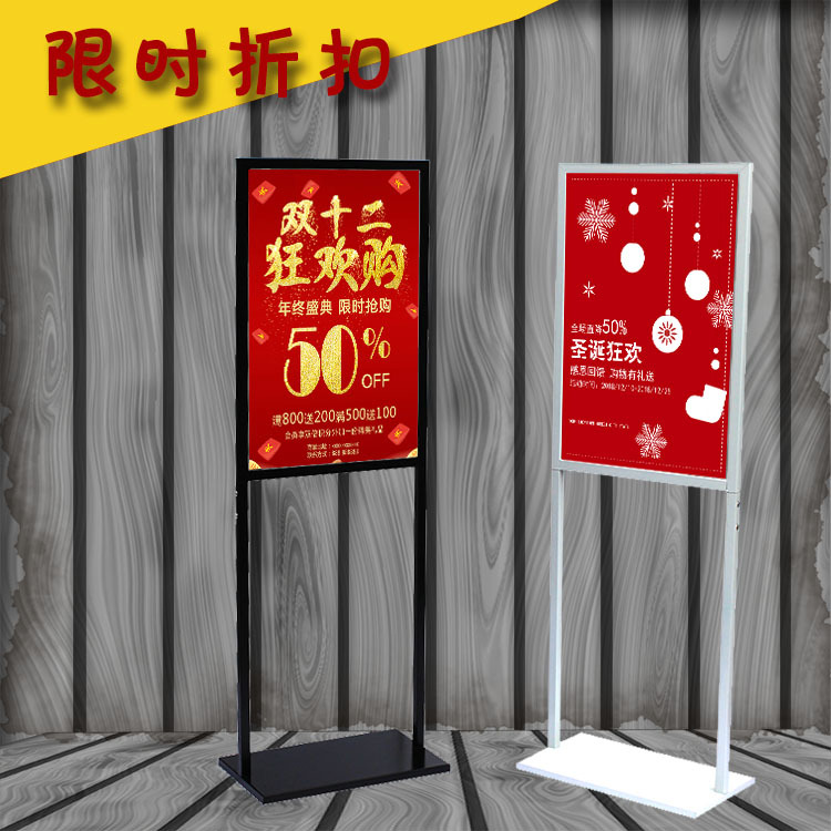 Shopping Mall Apple-Shaped Double-Stand Iron Display Stand, Double-Sided Kt Board Display Rack, Guide Sign Display Stand, Poster Promotion Stand Shopping Mall Apple-Shaped Double-Stand Iron Display Stand, Double-Sided Kt Board Display Rack, Guide Sign Display Stand, Poster Promotion Stand