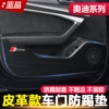 Товары от 蓝晶车品专营店