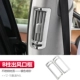 B -Pillar Air Outlet Box