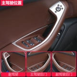 Подходит для 12-18 Audi A6L Interior Modified Central Console Гребая панель