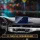17-19 A4L/A5 навигационной навигационной мембраны, смягченной навигационной мембраной
