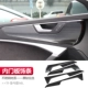 Audi A6L [модель 19-20] отделка внутренней дверной панели (черный титановый рисунок) из нержавеющей стали с четырьмя частями