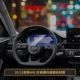 20-21 Новый A4L/A5/21 Q5L Plam