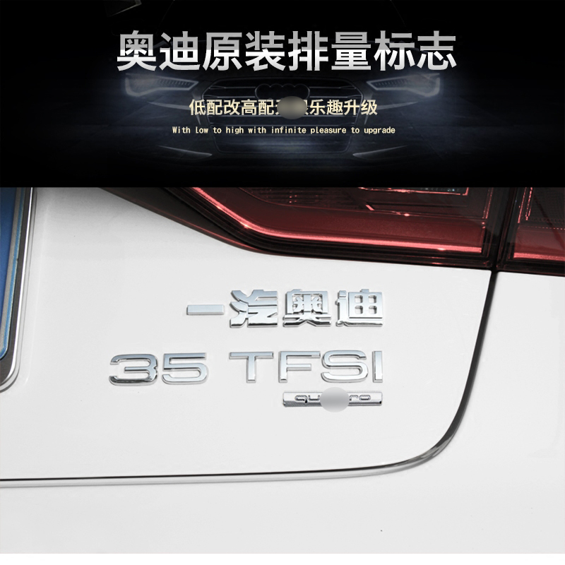 The new Audi A4LA5A6LA7A8LQ3Q7 tag 30 35 40 45 50 55TFSI displacement standard car