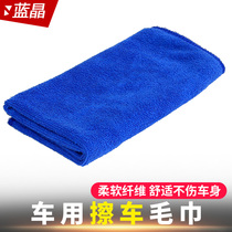 Nano Car Wash Towel Ultrafine Fiber Elastic Towel Wiping Car Towel Car Car Wash Towel Home Car Dual-use Promotion
