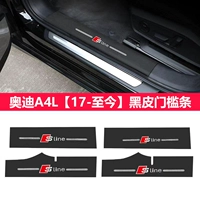 Audi A4L [17 к этому день] Четырех частей порога куски