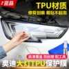 Товары от 蓝晶车品专营店