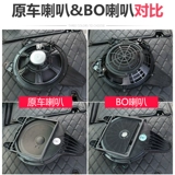 Применимо к 17-24 Audi A4L Trunk High-end Bas Bass Gun B9 Car Discoers Audio Reonance Solution