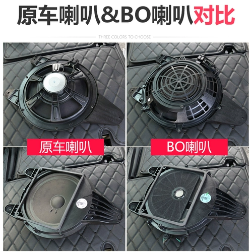Применимо к 17-24 Audi A4L Trunk High-end Bas Bass Gun B9 Car Discoers Audio Reonance Solution
