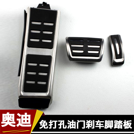 Suitable for Audi A4LA6LA5 A7 Q5 retrofit perforated throttle brake resting metal footboard