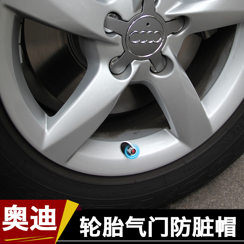 Suitable for Audi A1A3A6LA7A8Q3Q5Q7A4L valve nozzle cap tire valve core cap Audi retrofit