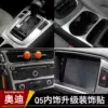 Товары от 蓝晶车品专营店