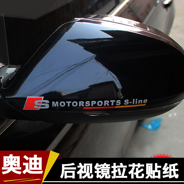 Suitable for post-Audi mirror sticker Sline A3A5Q3Q5A6L A4L special laflower reflective patch paper