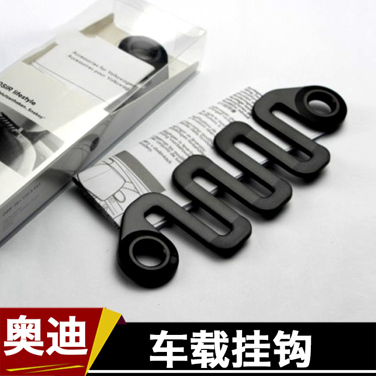 Suitable for Audi A4LA6LQ5 car clothing hook for hook fos Audi bBMW