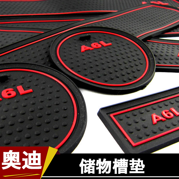 05 05 to 11 Audi A6L door slot cushion water glass cushion armrest box storage slot cushion anti-slip special retrofit