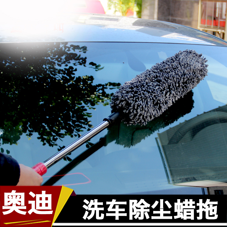 Car Dust Removal DUST SCRUB MOPPING MOP WAXED BRUSH WAX SWEEP TELESCOPIC ULTRAFINE FIBER UNHURT CAR PAINT