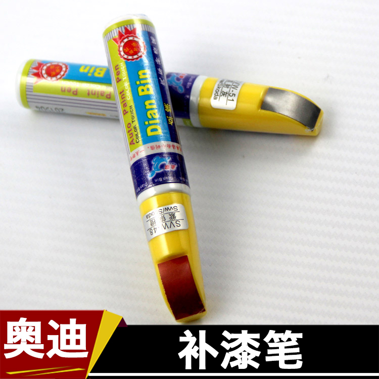 Audi A1 A3 A3 A6L A6L A8L Q5 Q7 Q7 TT R8 Special finishing pen spray paint delivery sandpaper