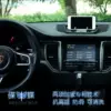 Товары от 蓝晶车品专营店