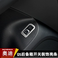 Audi Q5 (Bright Bar Barbound Switch)