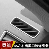 Audi Q5 (инструмент выделяется из выхода воздуха)