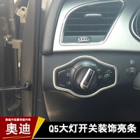 Audi Q5 (Big Light Switch Bright Bar)