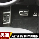 Подходит для Audi A4LA6LA5 A7 Q5 модификация -безмолвная тормозная заслонка.